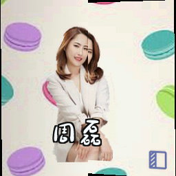 周磊